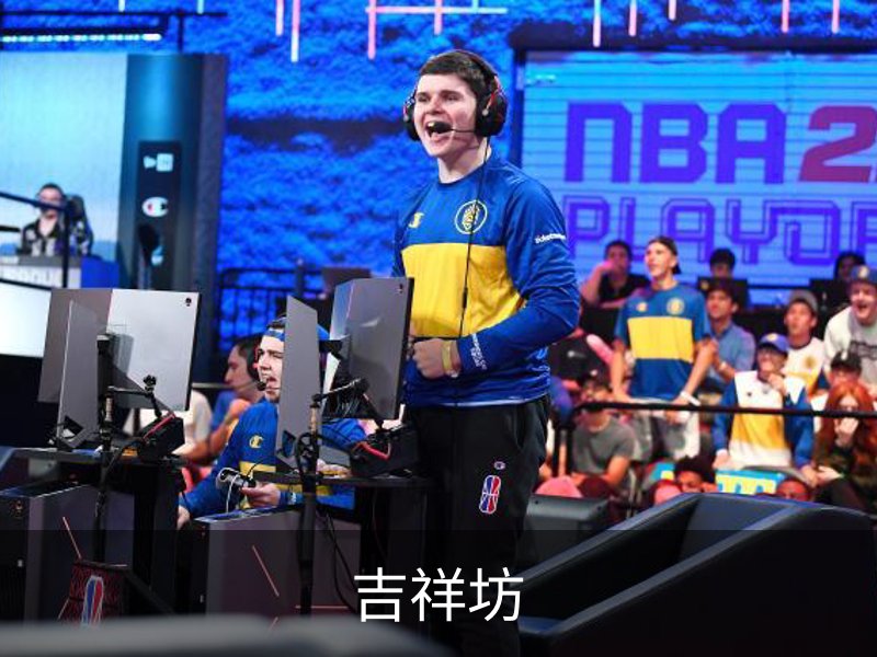 吉祥坊品牌故事